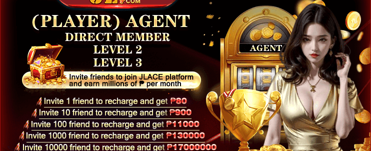 Exclusive Member Rewards screenshot